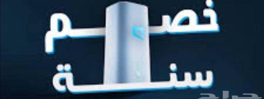 روتر موبيلي 5G