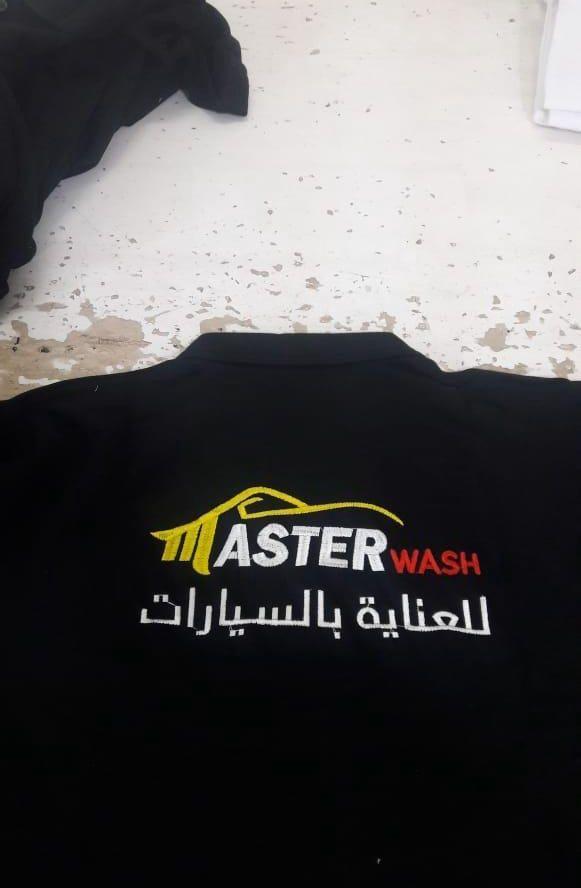 زي موجد