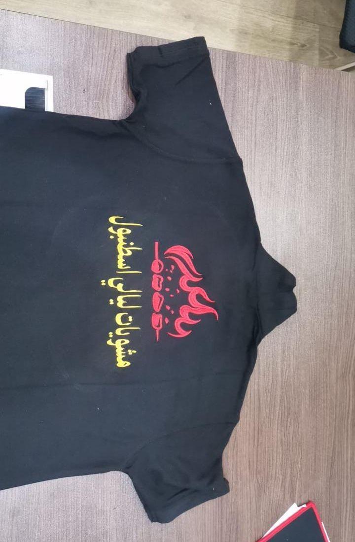 زي موجد