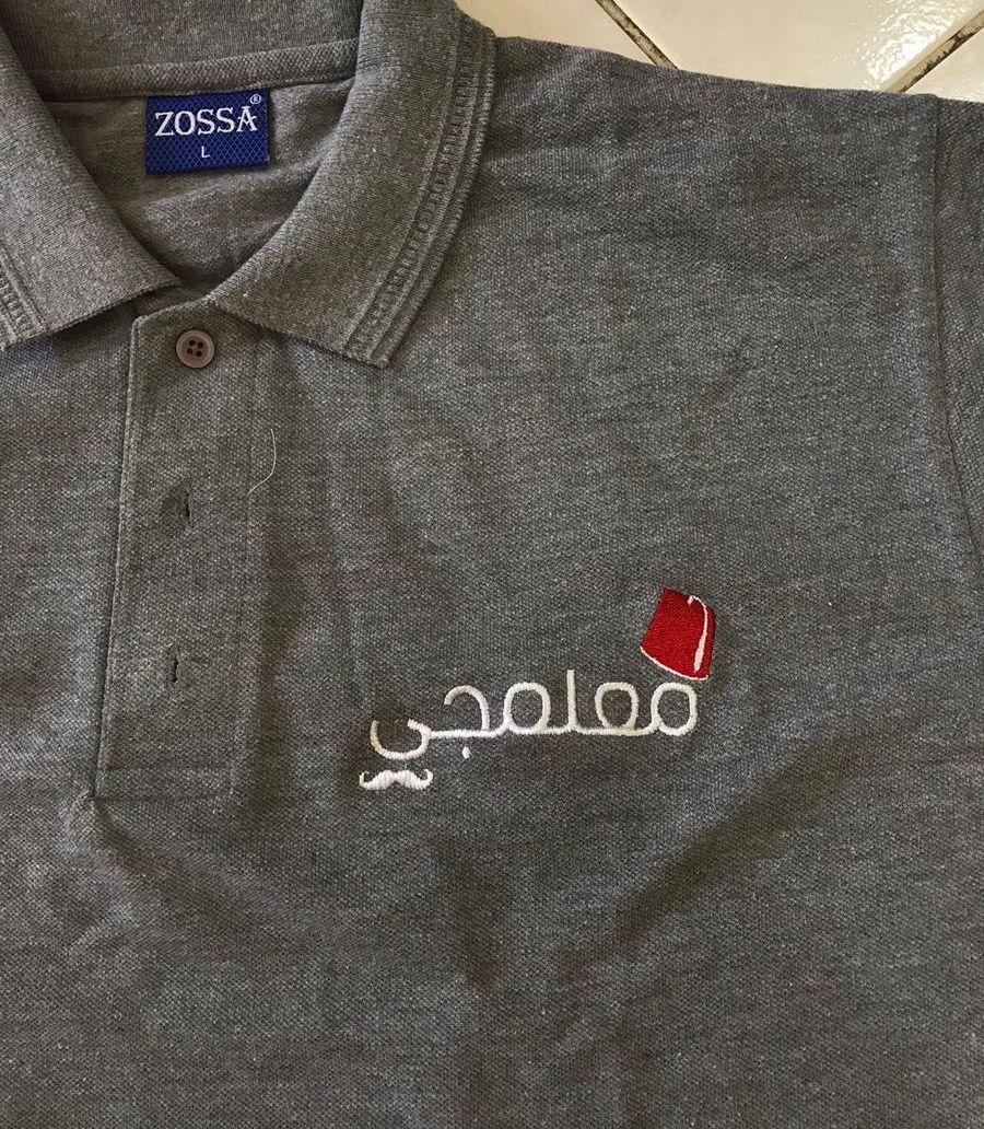 زي موجد