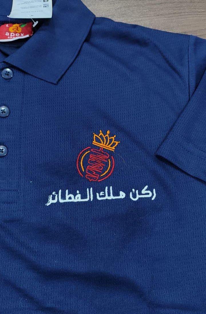 زي موجد