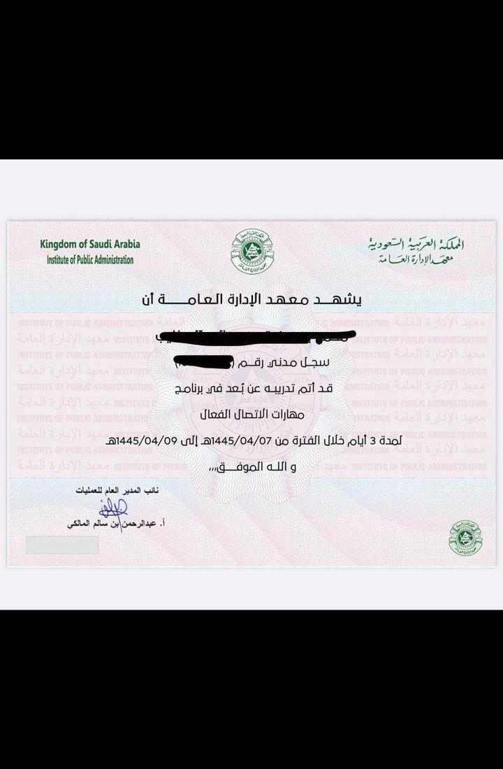 دورات عن ب