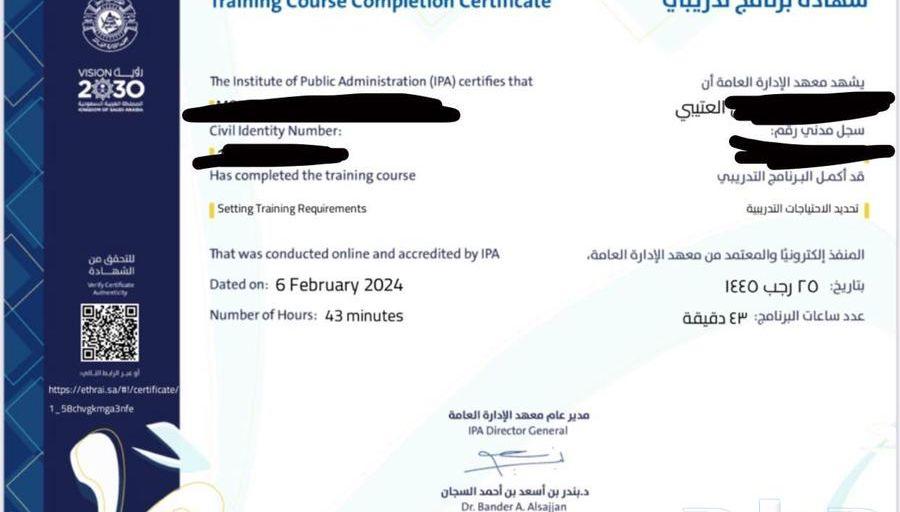 دورات عن ب
