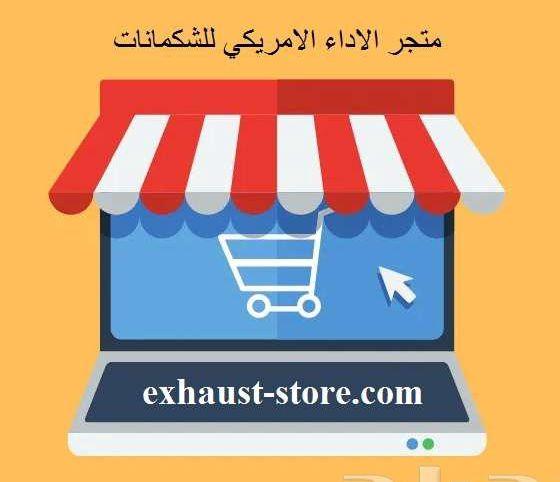 نيسان Z فلتر