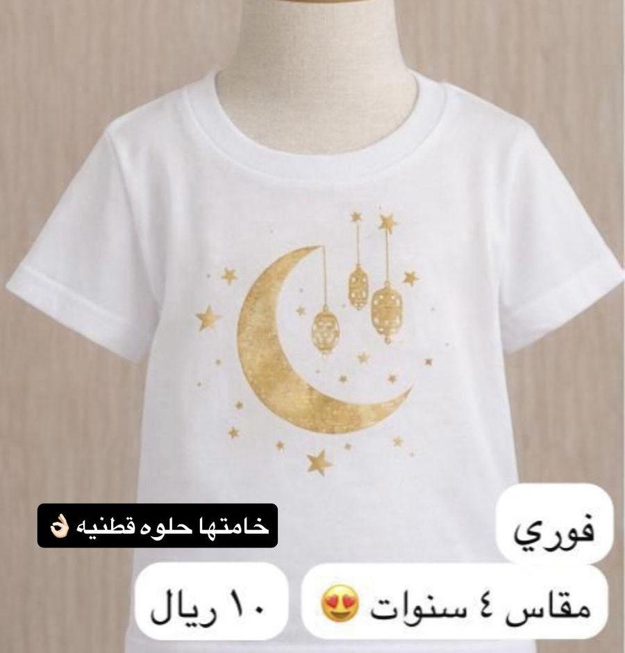 فوري ملابس للاطفال