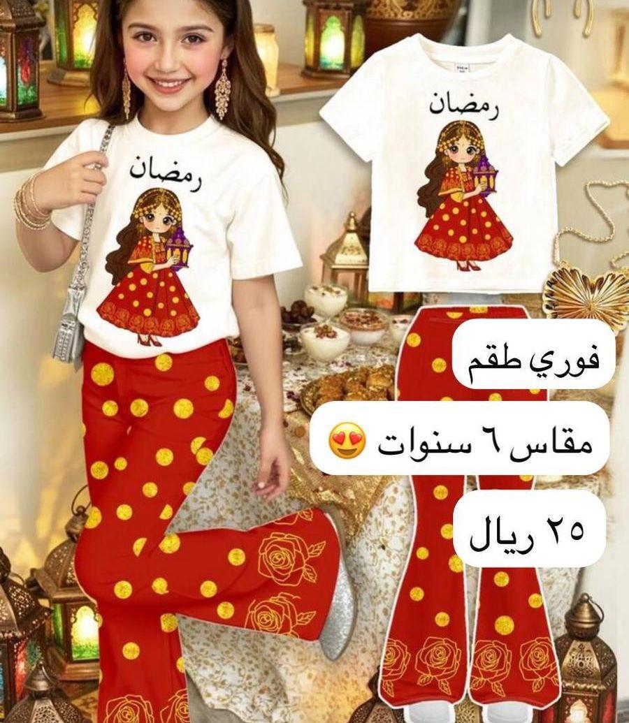 فوري ملابس للاطفال