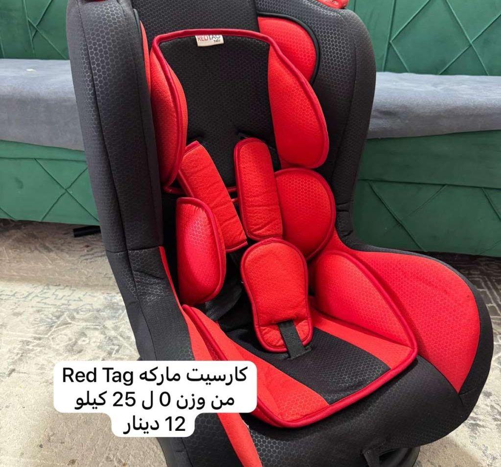 اغراض اطفال متنوعه