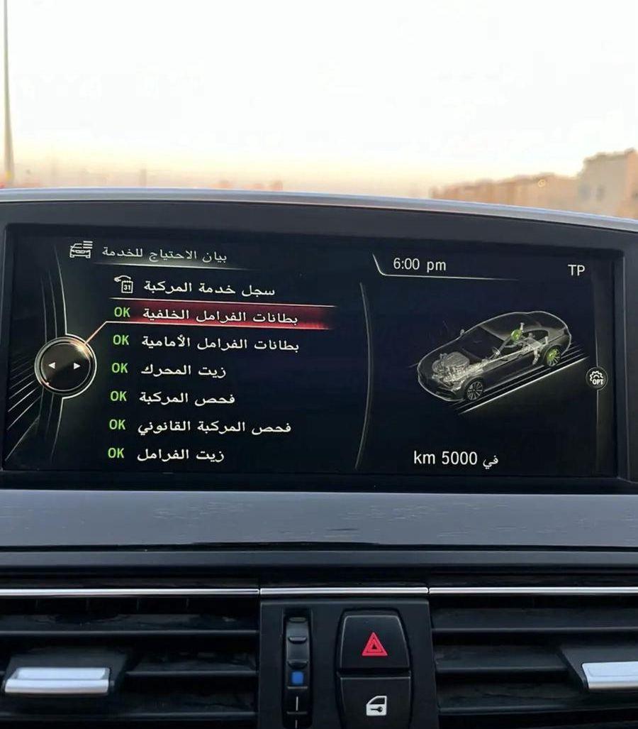 بي ام 640