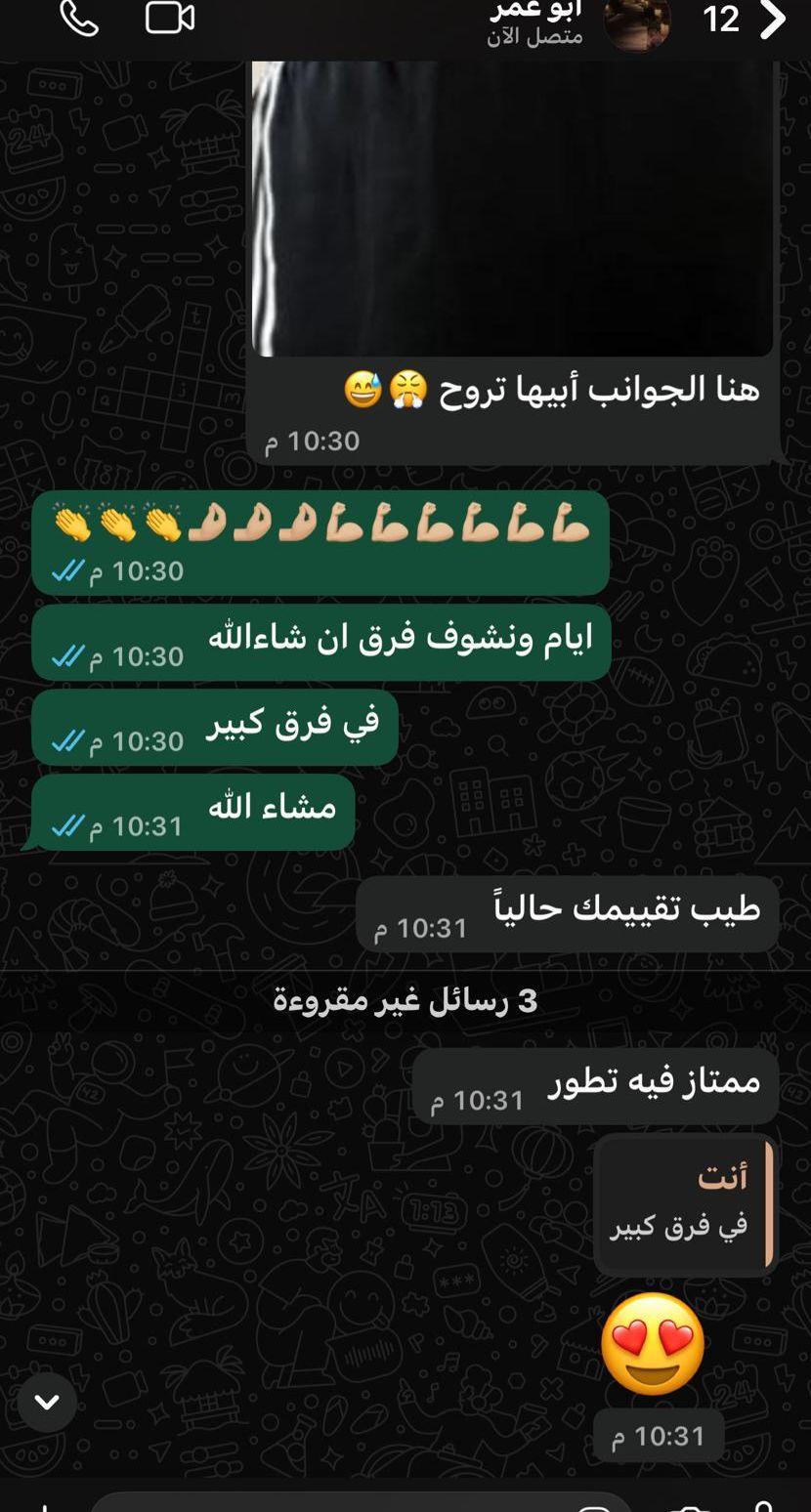 مدرب شخصي