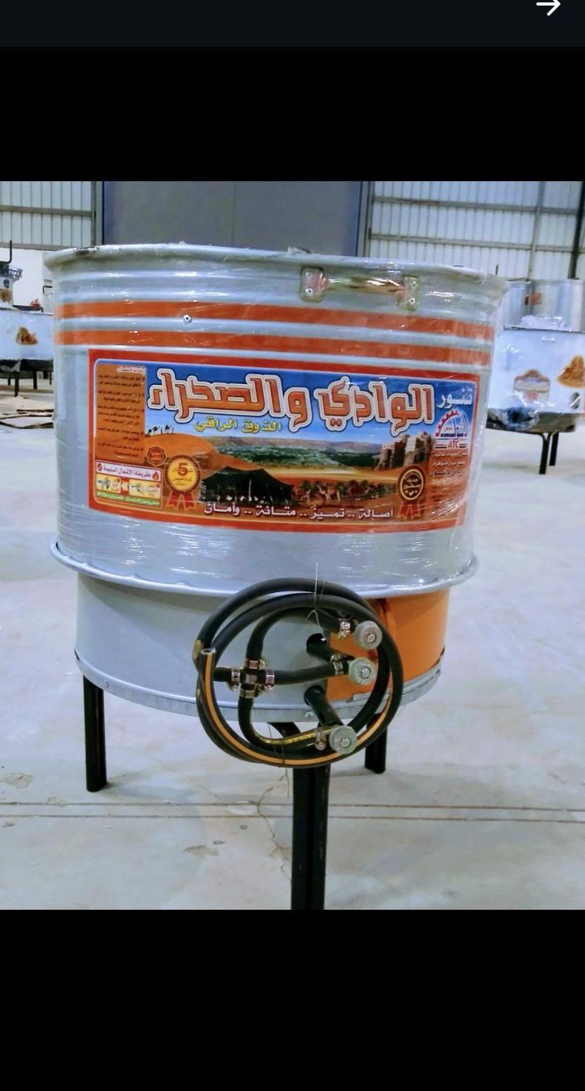 تناوير العودي أصلي