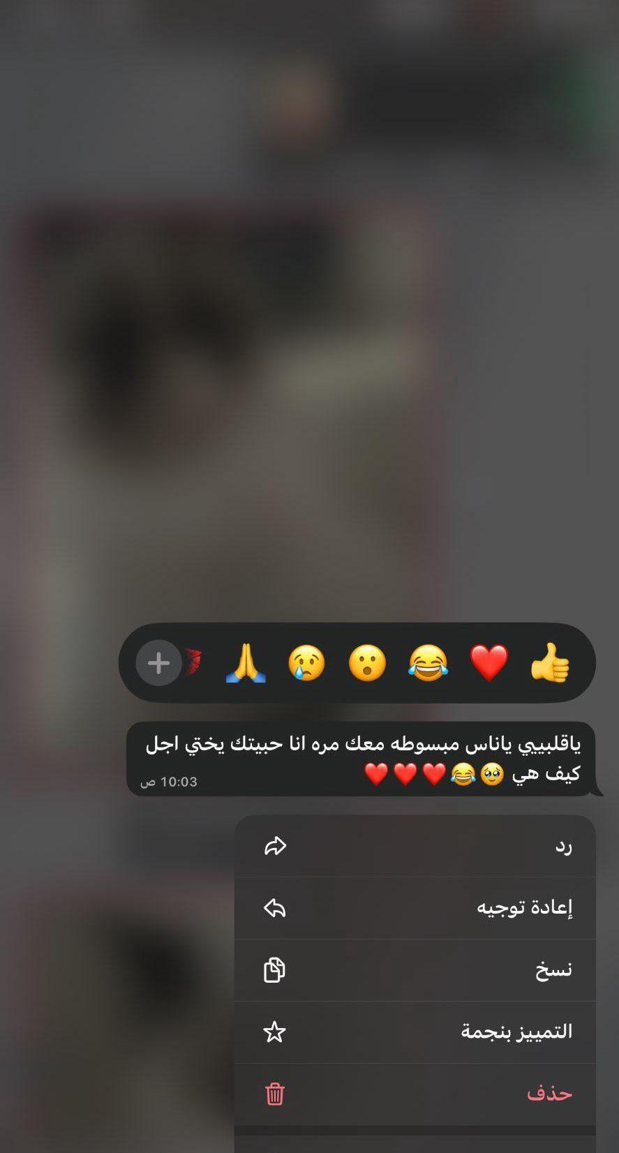 فندقة كاتي بتبوك