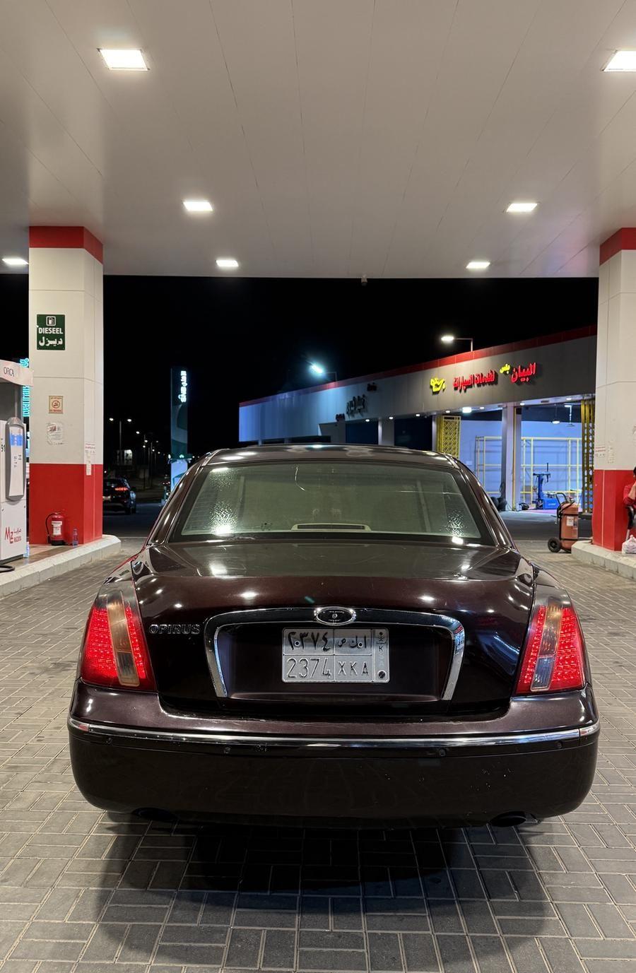 اوبيروس