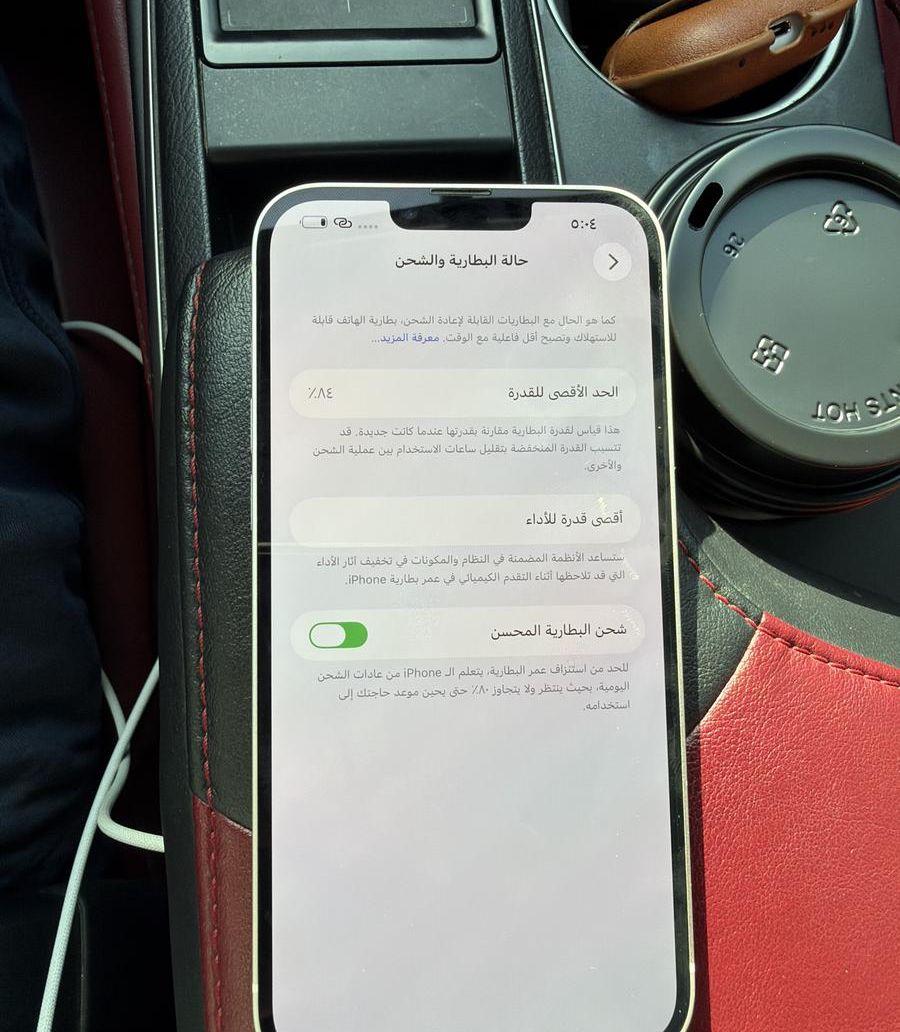 iPhone 14 Plus
