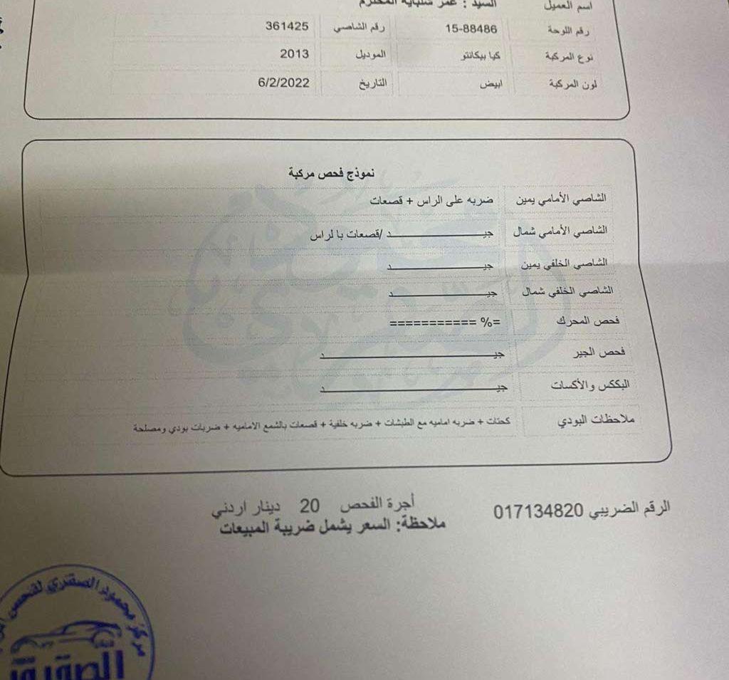 2013, كيا, بيكانتو,