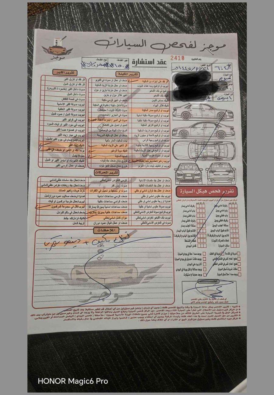 فورد فلكس 2010