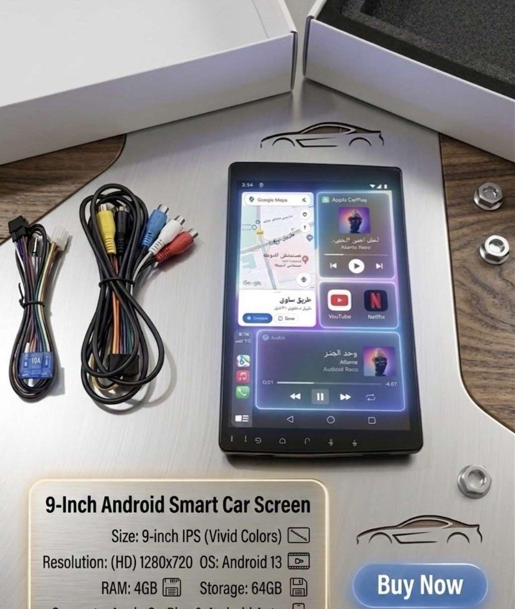 شاشة اندرويد للسيارات