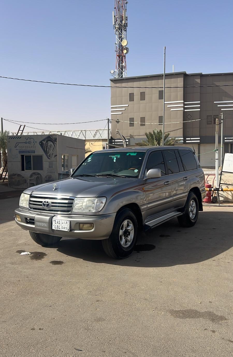 الرجاء المراعه بوقت