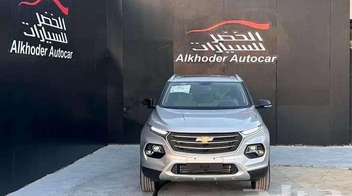 جروف بريمير فل