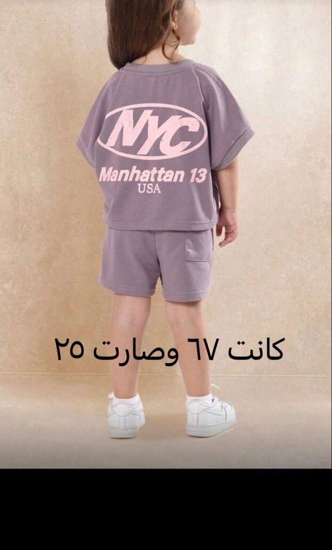شنط ماركات وملابس