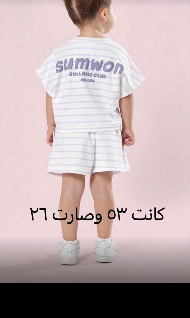 شنط ماركات وملابس