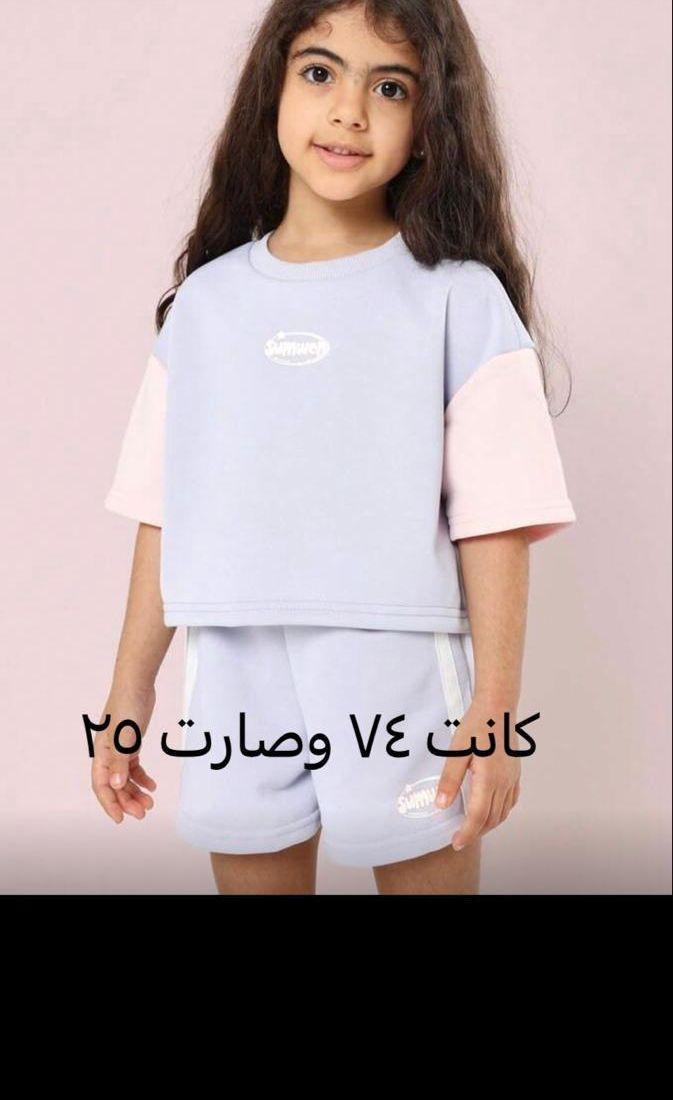 شنط ماركات وملابس
