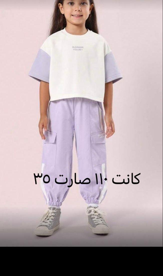 شنط ماركات وملابس