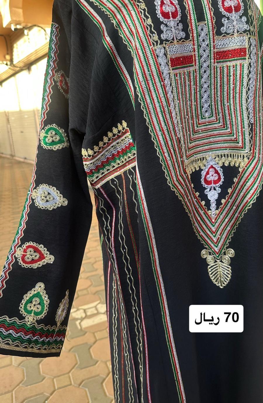 جلابيات يوم التأسيس