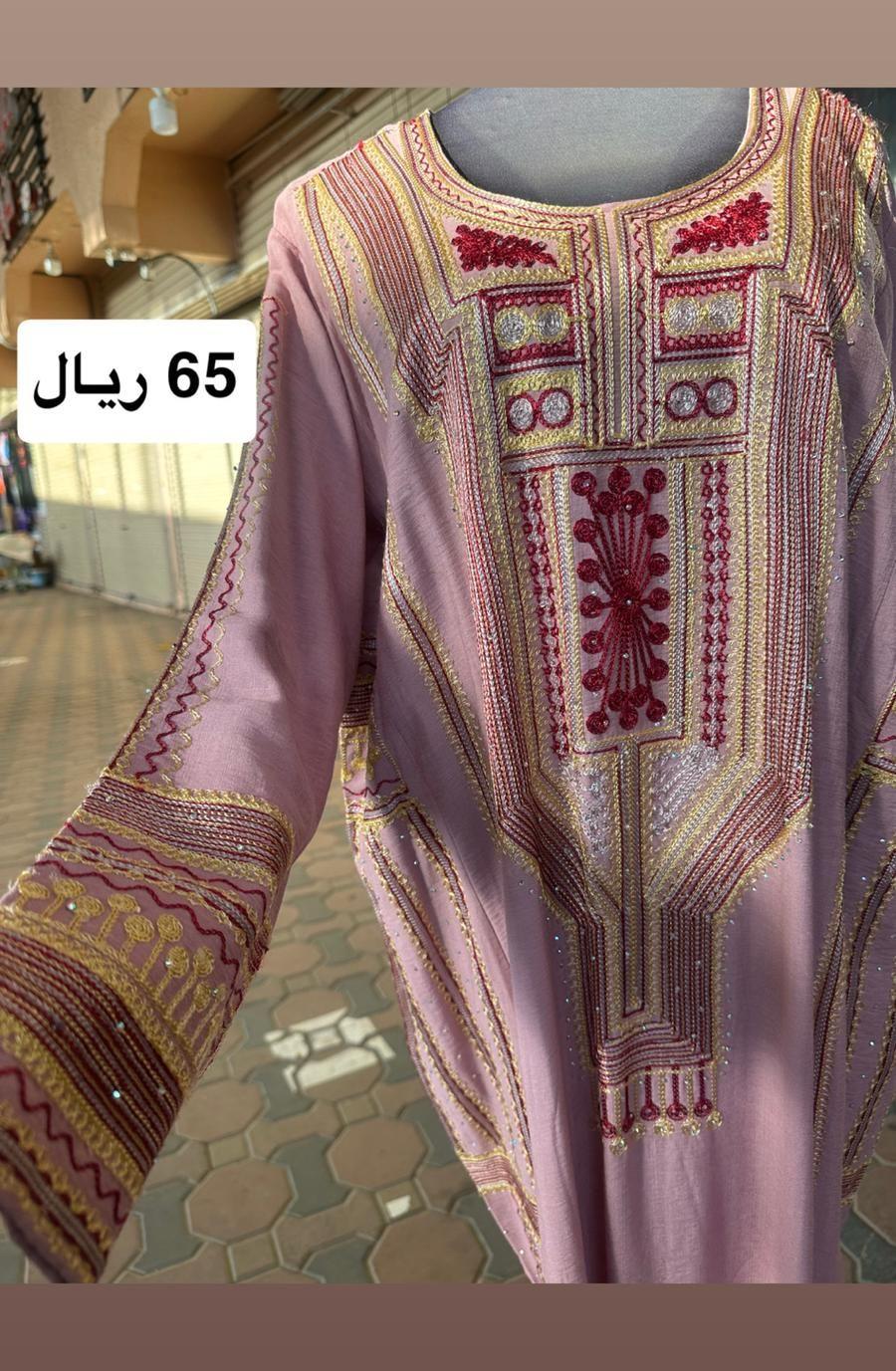 جلابيات يوم التأسيس