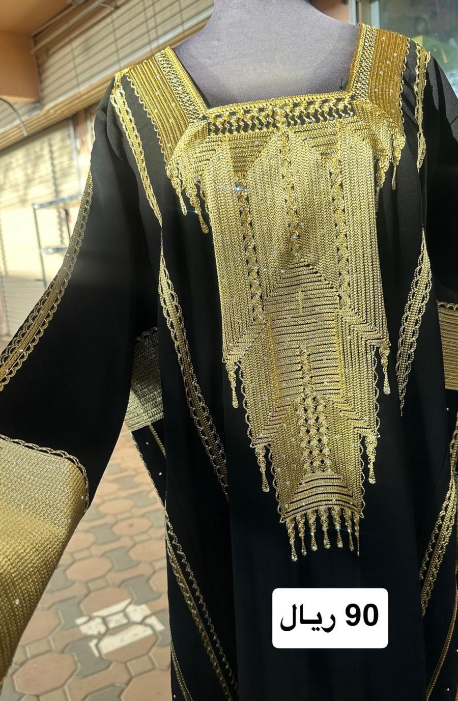 جلابيات يوم التأسيس