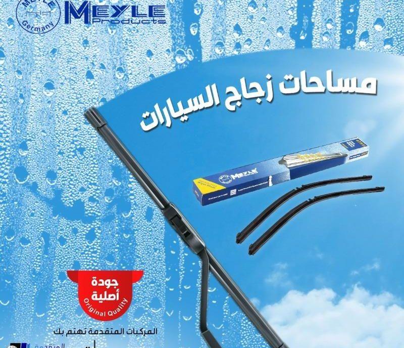 فحمات فرامل سيراميك