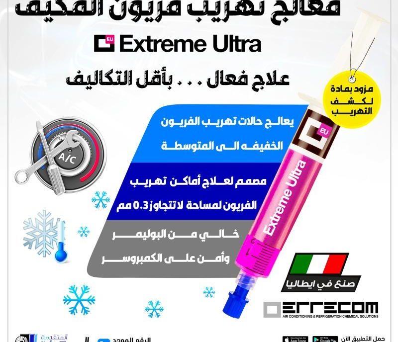 فحمات فرامل سيراميك