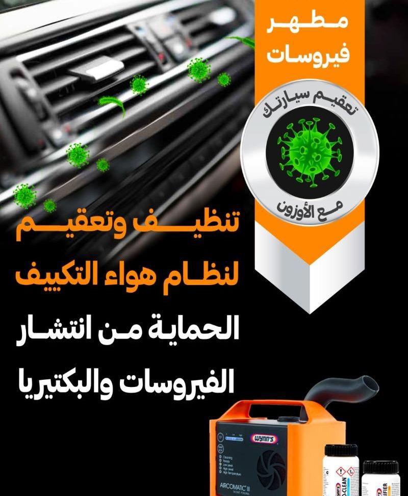 فحمات فرامل سيراميك