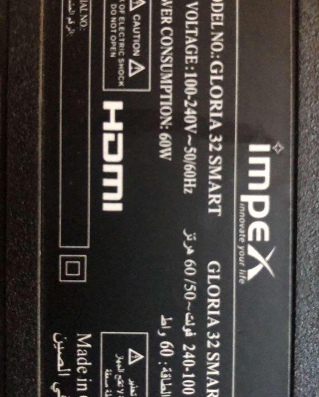 تلفاز impex