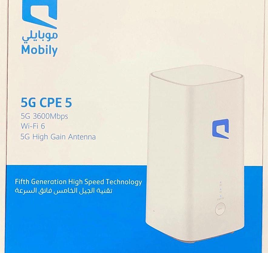 راوتر موبايلي 5G