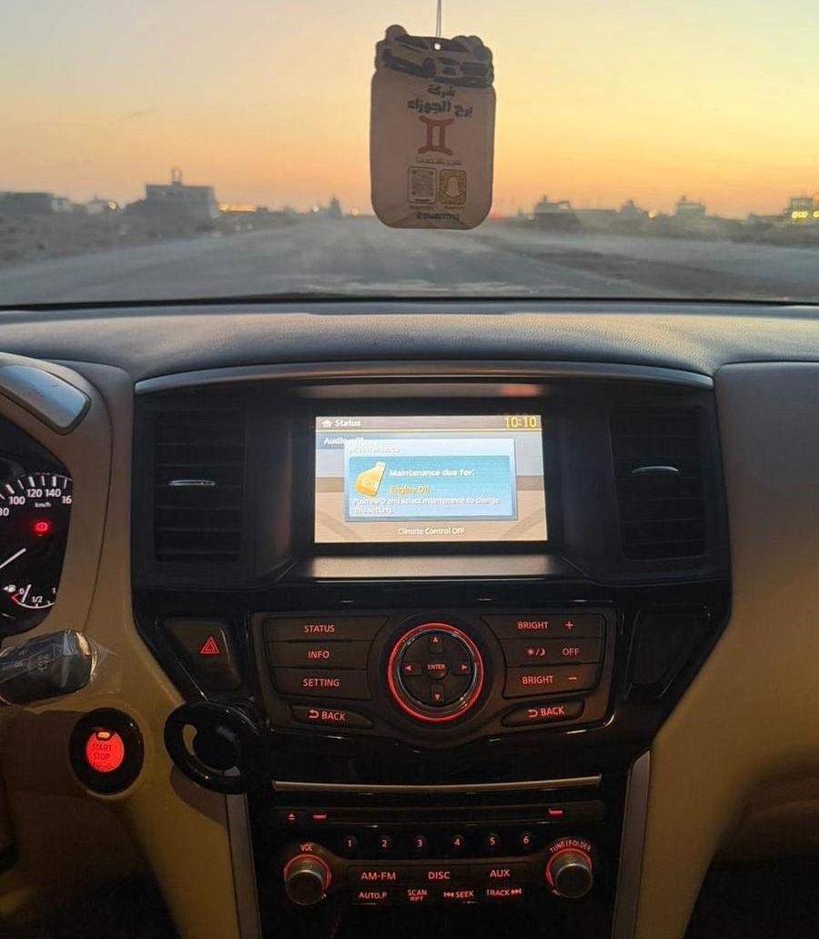 باثفندر نص فل