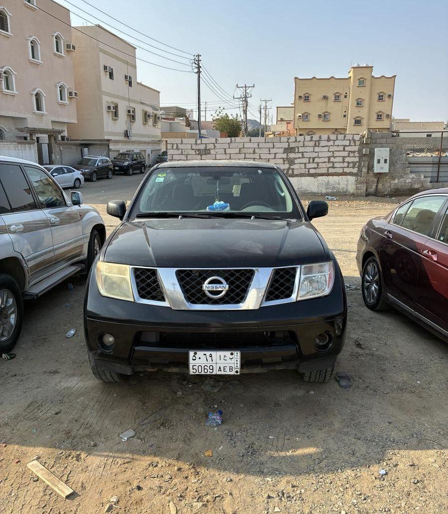 نسيان باثفندر 2007