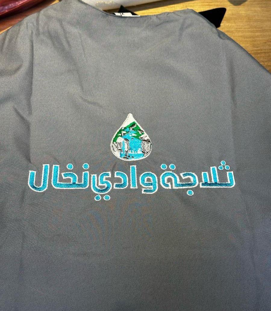 تطريز ملابس عمّال