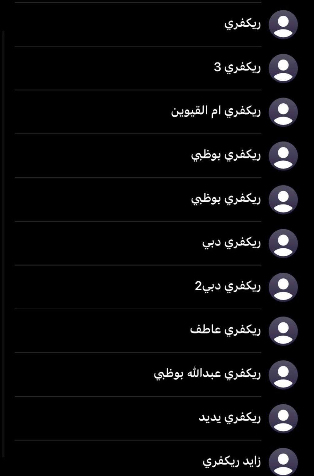 2027 تويوتا سيكويا