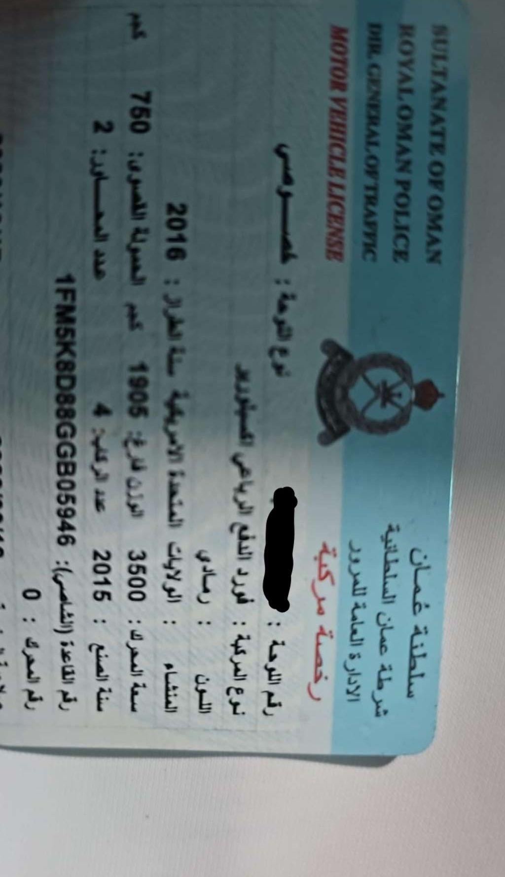 2016 فورد اكسبلورر