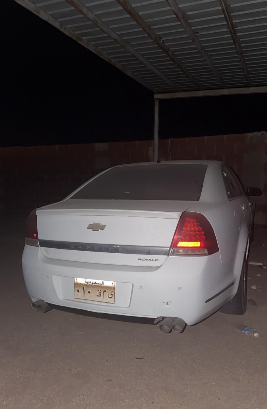 كابرس رويال