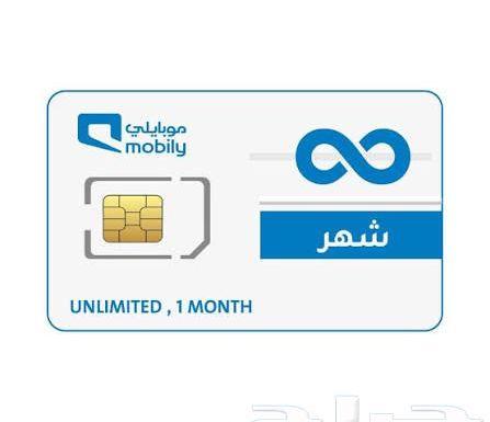 شرايح موبايلي متعددة