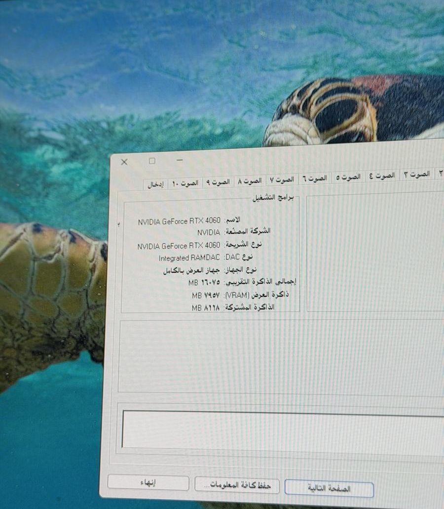 بي سي قيمينق
