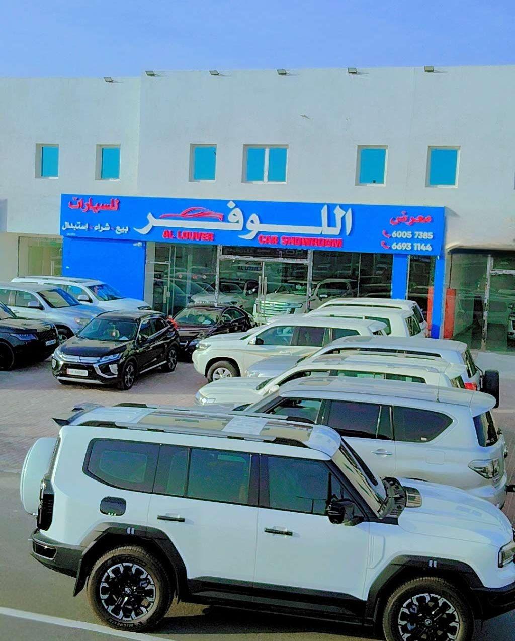 2026 جيتور G700