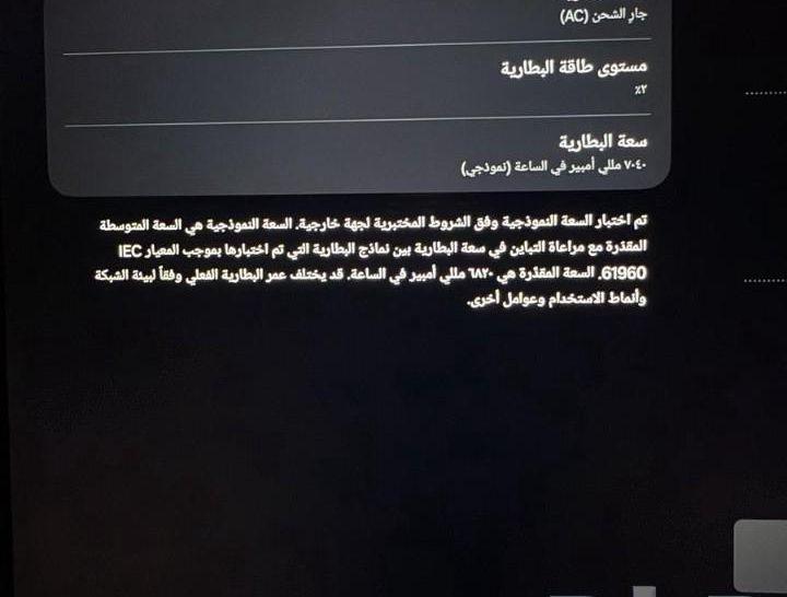 جالكسي تاب A9