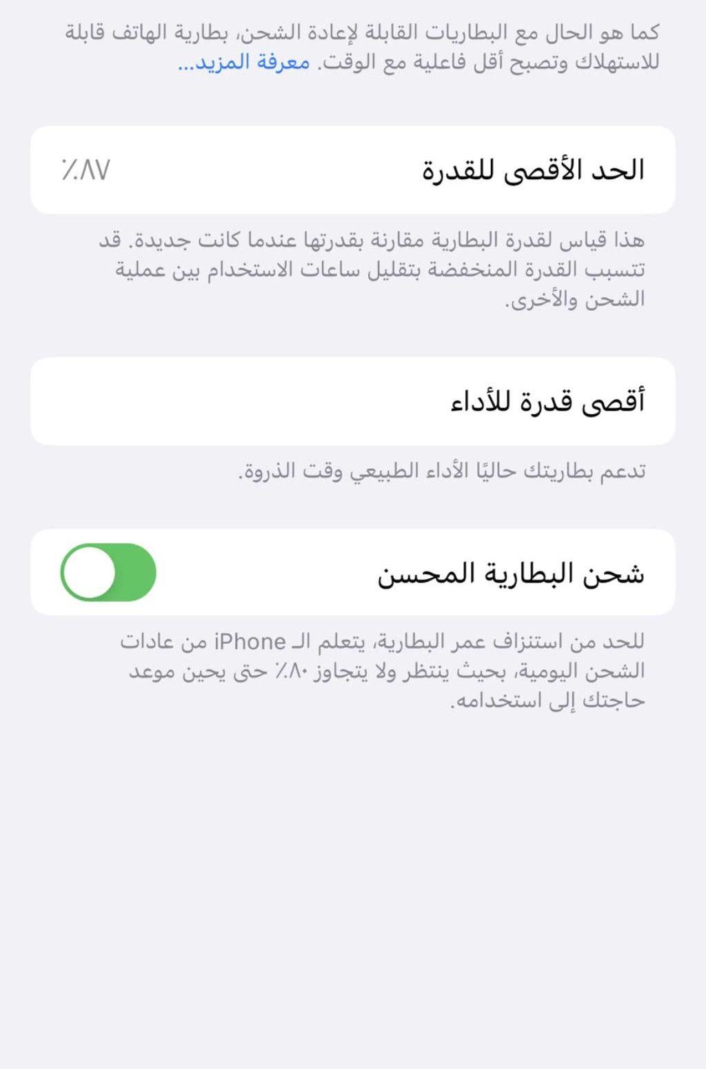 iPhone X 256