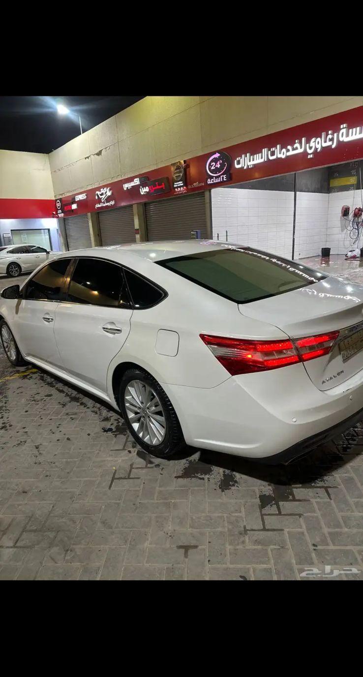 افالون 2015