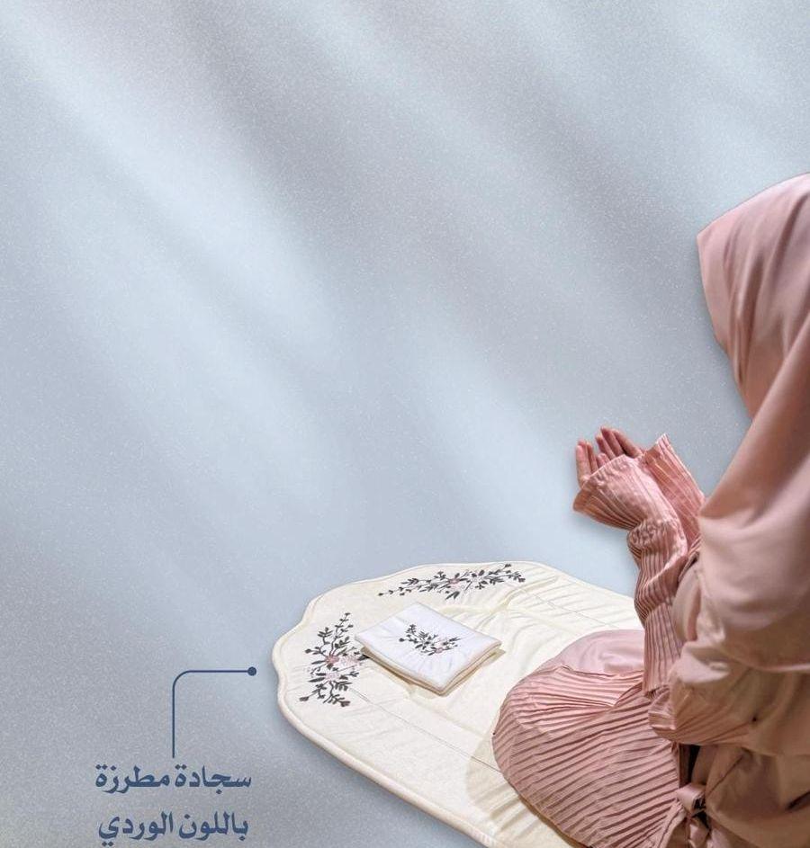 أطقم صلاة فاخرة