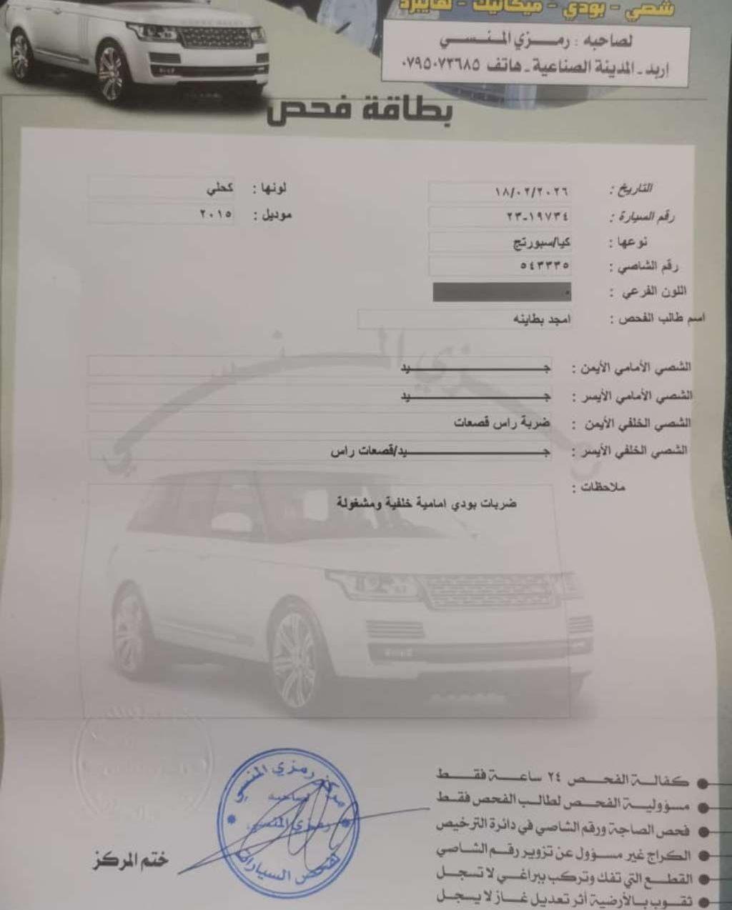 2015, كيا, سبورتاج,