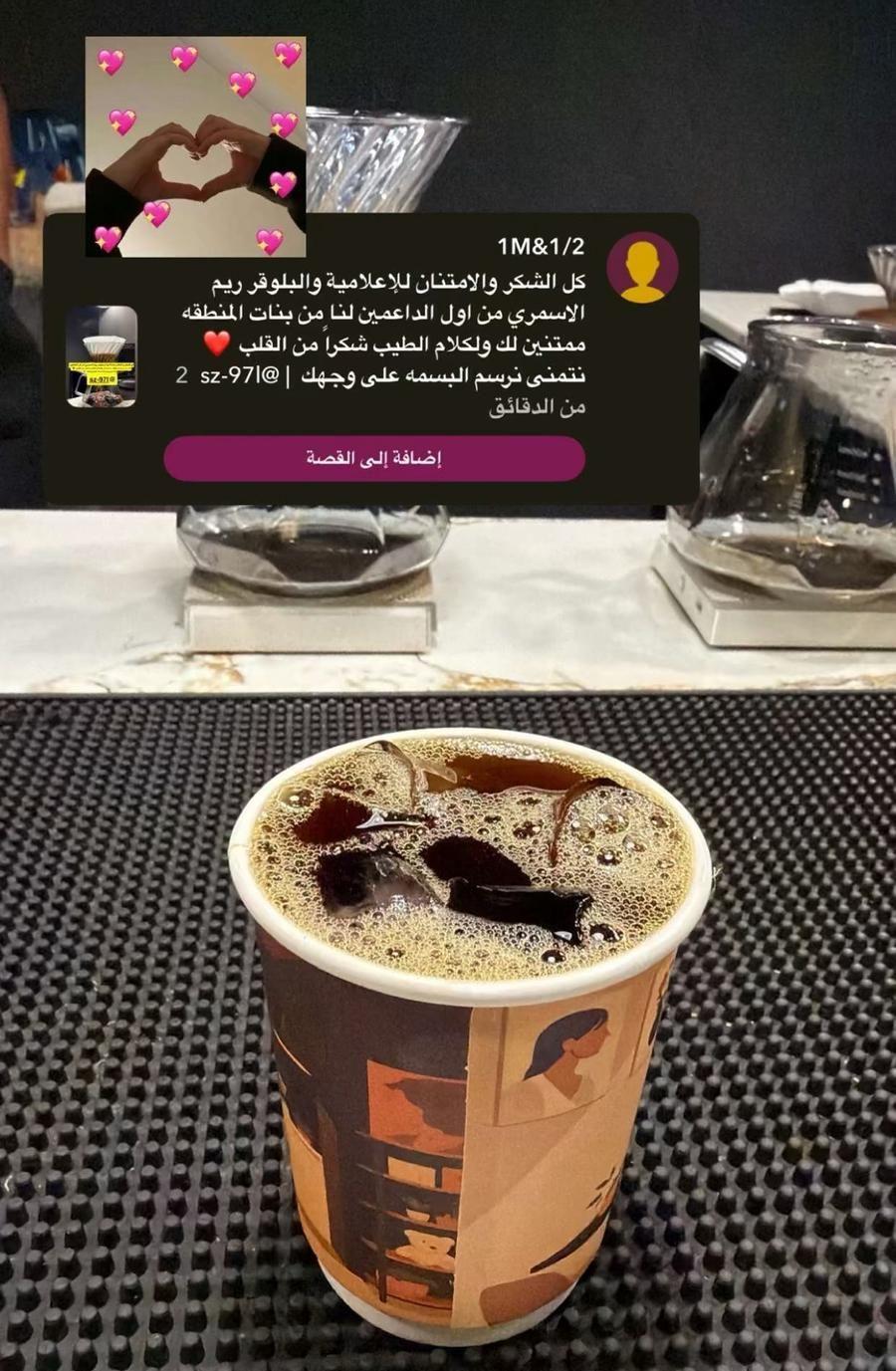 اعلانات سناب محايل