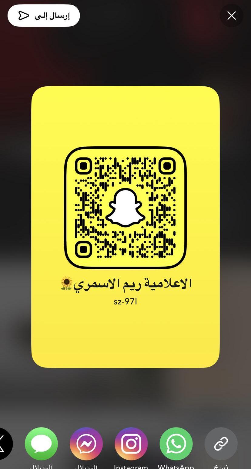 اعلانات سناب محايل